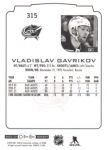 2022-23 O-Pee-Chee #315 Vladislav Gavrikov