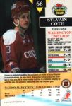 1993-94 Stadium Club #66 Sylvain Cote Topps