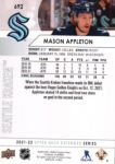 2021-22 Upper Deck #692 Mason Appleton