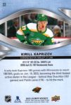 2023-24 Upper Deck MVP #23 Kirill Kaprizov