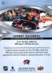 2023-24 Upper Deck MVP #57 Johnny Gaudreau