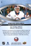 2023-24 Upper Deck MVP #8 Semyon Varlamov