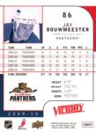 2009-10 Upper Deck Victory #86 Jay Bouwmeester