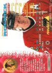 1994-95 Pinnacle #165 Jeremy Roenick