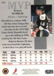 1996-97 Collector's Choice MVP #UD25 Roman Hamrlik