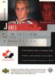 1999-00 UD Prospects #83 Brandon Janes
