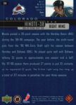 1999-00 Upper Deck #209 Dan Hinote RC