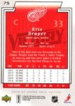2006-07 Upper Deck Victory #75 Kris Draper