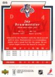2006-07 Upper Deck Victory #86 Jay Bouwmeester