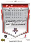 2007-08 Upper Deck MVP #193 Jay Bouwmeester