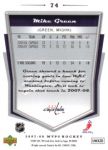 2007-08 Upper Deck MVP #74 Mike Green