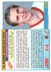 1991-92 Score Canadian Bilingual #659 Vladimir Konstantinov RC