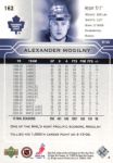2004-05 Upper Deck #162 Alexander Mogilny