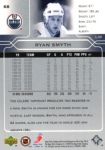 2004-05 Upper Deck #68 Ryan Smyth