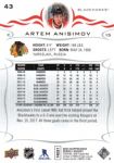 2018-19 Upper Deck #43 Artem Anisimov