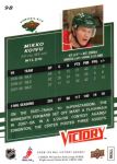 2008-09 Upper Deck Victory #98 Mikko Koivu