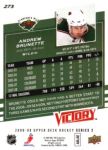 2008-09 Upper Deck Victory #273 Andrew Brunette