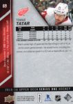 2015-16 Upper Deck #69 Tomas Tatar