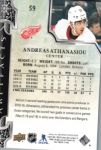 2019-20 Artifacts #59 Andreas Athanasiou Upper Deck