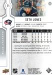 2019-20 Upper Deck #71 Seth Jones