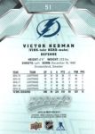 2019-20 Upper Deck MVP #51 Victor Hedman