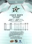 2019-20 Upper Deck MVP #75 Jamie Benn