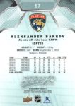 2019-20 Upper Deck MVP #87 Aleksander Barkov