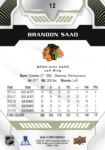 2020-21 Upper Deck MVP #12 Brandon Saad