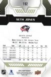 2020-21 Upper Deck MVP #192 Seth Jones