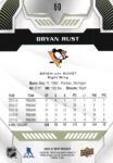 2020-21 Upper Deck MVP #60 Bryan Rust