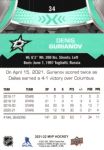 2021-22 Upper Deck MVP #34 Denis Gurianov
