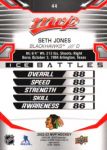 2022-23 Upper Deck MVP Ice Battles #44 Seth Jones
