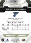 2020-21 Upper Deck MVP #107 Jordan Binnington