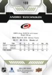 2020-21 Upper Deck MVP #169 Andrei Svechnikov