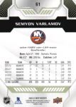 2020-21 Upper Deck MVP #61 Semyon Varlamov