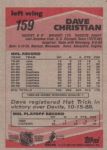 1989-90 Topps #159 Dave Christian DP