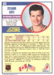 1990-91 Score Canadian #83 Sylvain Cote