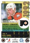 1991-92 OPC Premier #178 Andrei Lomakin O-Pee-Chee